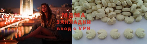 метадон Бугульма