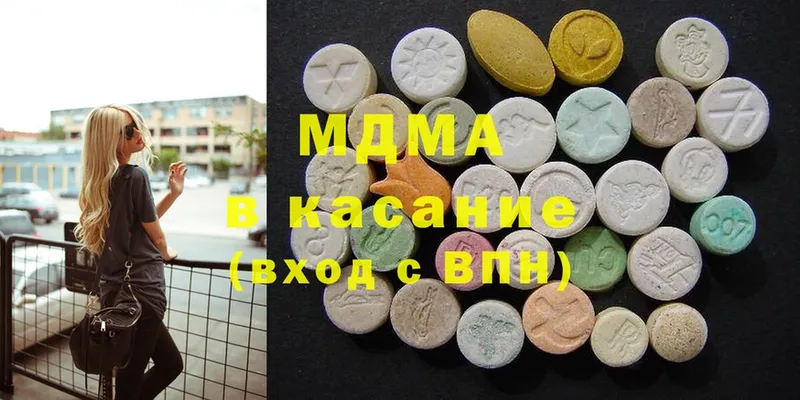 MDMA VHQ  Кимры 