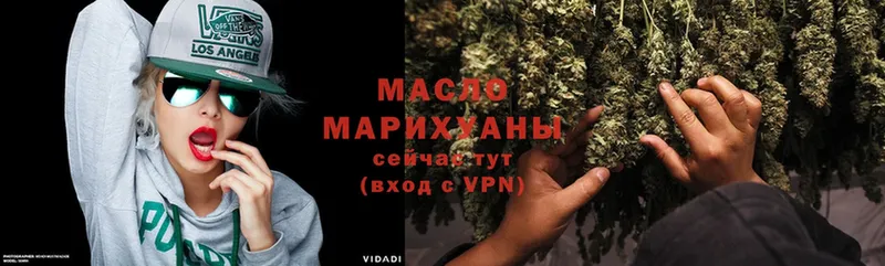 Дистиллят ТГК Wax  где купить   Кимры 